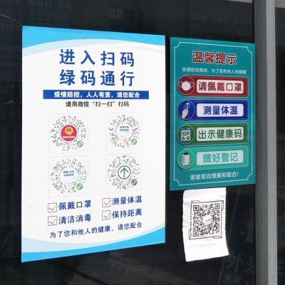 防疫工作常態(tài)化，筑牢生命至上的靚麗風(fēng)景線(xiàn)